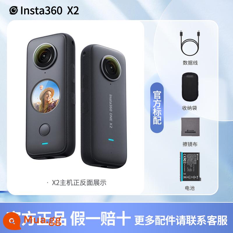 Shadowstone Insta360 X3 Camera Toàn Cảnh Chuyển Động 360 HD Chống Rung Đi Xe Máy - Cấu hình tiêu chuẩn chính thức của Shadowstone X2 ★Có chiết khấu khi tư vấn