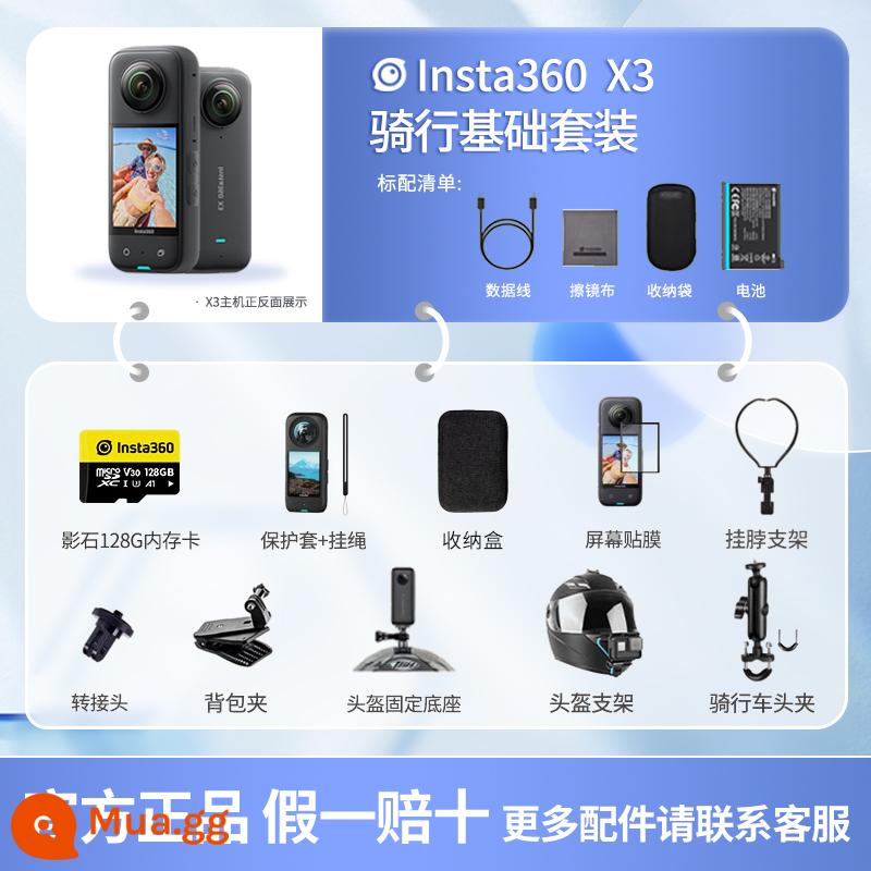 Shadowstone Insta360 X3 Camera Toàn Cảnh Chuyển Động 360 HD Chống Rung Đi Xe Máy - Gói cơ bản đạp xe toàn diện ★Tư vấn với mức giảm giá