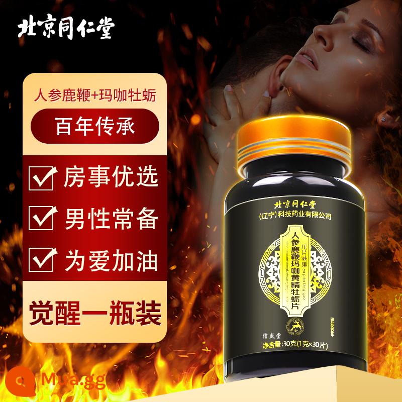 Bắc Kinh Tong Ren Tang Nhân sâm Deer Bian Paste Macaka Oyster Tablets Peptide Polygonatum yang Zhuang Sản phẩm chăm sóc sức khỏe tăng cường thận của nam giới - [Gói thức tỉnh] Một chai