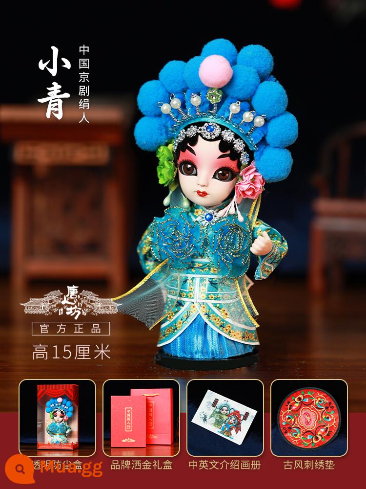 Mu Guiying Silk Man Nhân vật Opera Bắc Kinh Vật trang trí Búp bê Opera Bắc Kinh Lưu niệm Phong cách Trung Hoa Quà tặng đặc biệt cho người nước ngoài - 5 inch-Xiaoqing-hộp quà và túi xách chính hãng