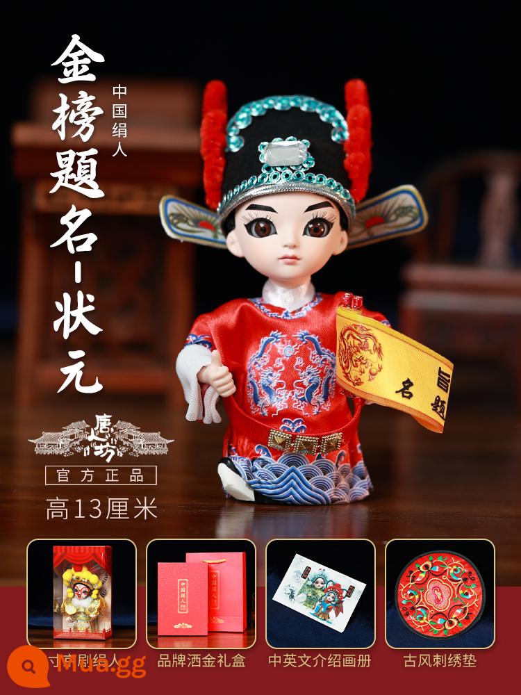 Mu Guiying Silk Man Nhân vật Opera Bắc Kinh Vật trang trí Búp bê Opera Bắc Kinh Lưu niệm Phong cách Trung Hoa Quà tặng đặc biệt cho người nước ngoài - 5 inch-Số 1-hộp quà và túi xách chính hãng