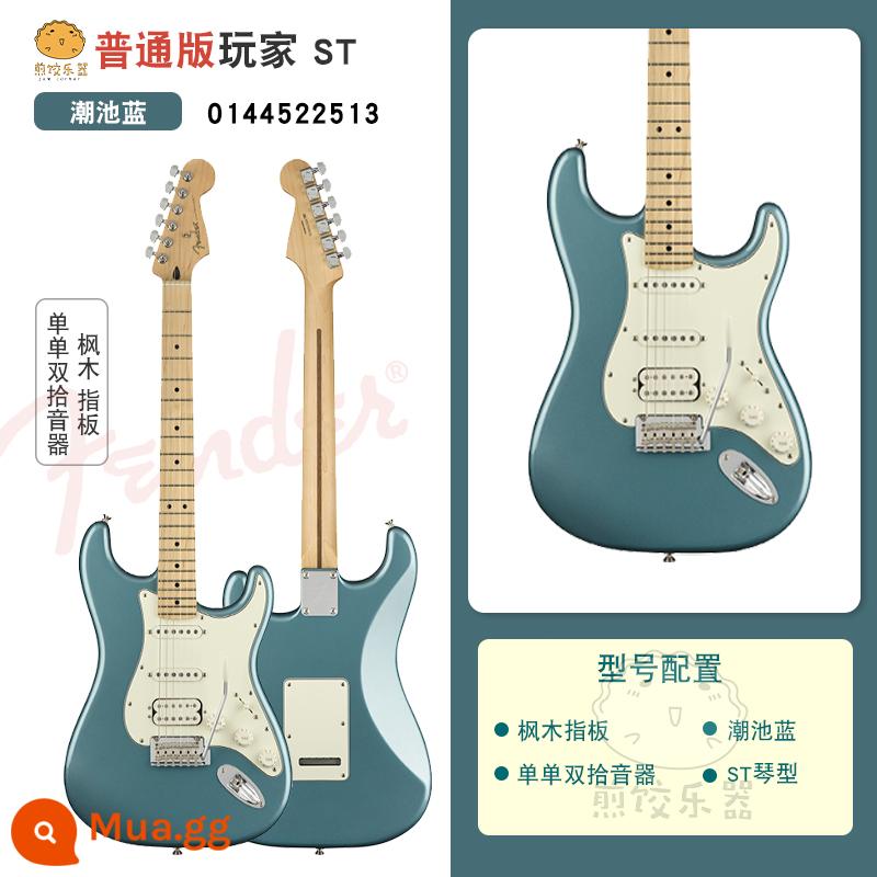 Fender Fanta Electric Guitar Player New Ink Player Series 014-4523 Mofin Electric Guitar Set - [ST Đơn và Đôi] Tidepool Blue Maple (0144522513)