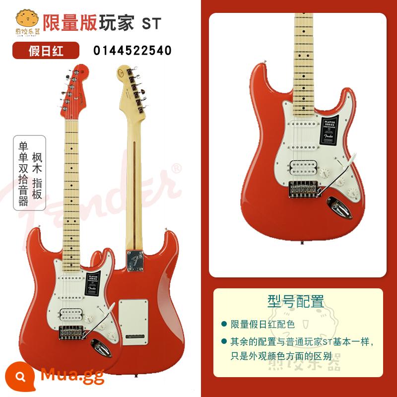 Fender Fanta Electric Guitar Player New Ink Player Series 014-4523 Mofin Electric Guitar Set - [ST Đơn và Đôi][Số lượng có hạn] Holiday Red Maple (0144522540)