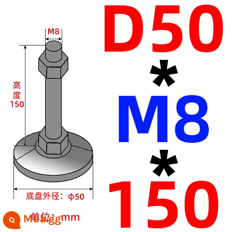 Nặng chân cốc thép carbon m16/m12/m20 máy đệm chân máy vít chân hỗ trợ điều chỉnh chân cố định chân - Khung xe không lỗ 50 ốc vít 8*150