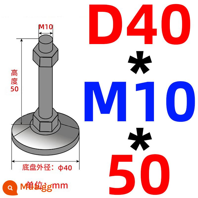 Nặng chân cốc thép carbon m16/m12/m20 máy đệm chân máy vít chân hỗ trợ điều chỉnh chân cố định chân - Khung xe không có lỗ 40 ốc vít 10*50