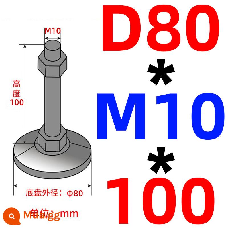 Nặng chân cốc thép carbon m16/m12/m20 máy đệm chân máy vít chân hỗ trợ điều chỉnh chân cố định chân - Khung xe không có lỗ 80 ốc vít 10*100