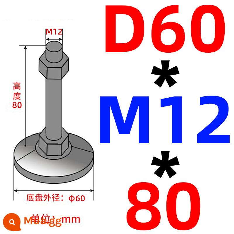 Nặng chân cốc thép carbon m16/m12/m20 máy đệm chân máy vít chân hỗ trợ điều chỉnh chân cố định chân - Khung xe không lỗ 60 ốc vít 12*80