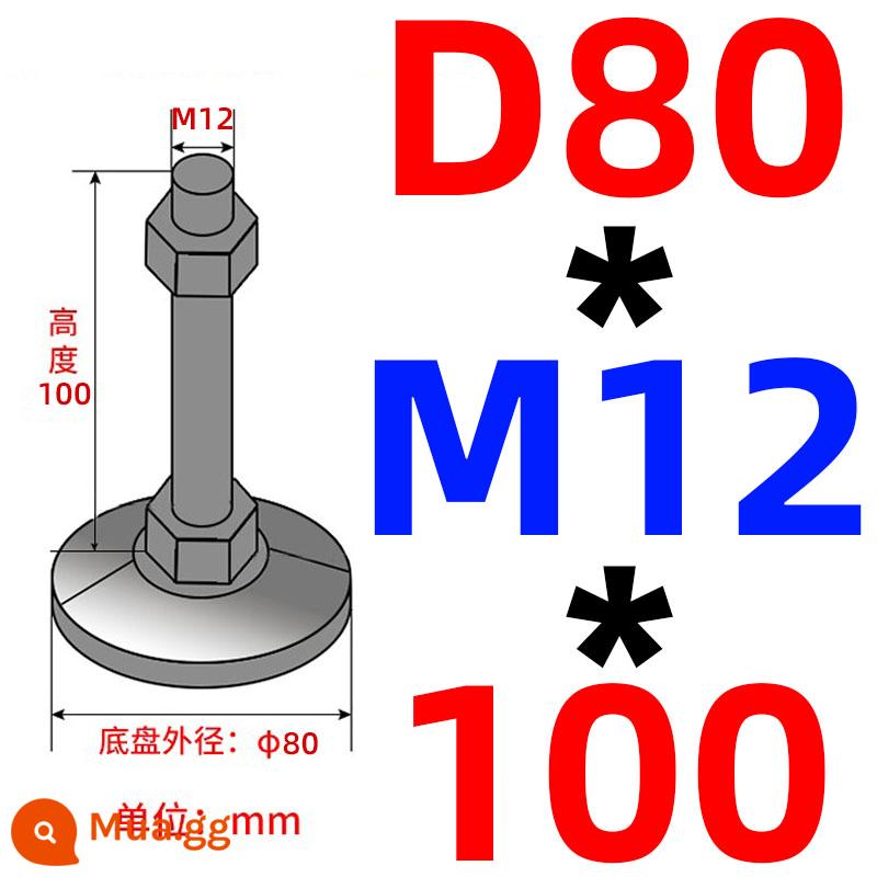 Nặng chân cốc thép carbon m16/m12/m20 máy đệm chân máy vít chân hỗ trợ điều chỉnh chân cố định chân - Khung xe màu trắng không có lỗ 80 ốc vít 12*100