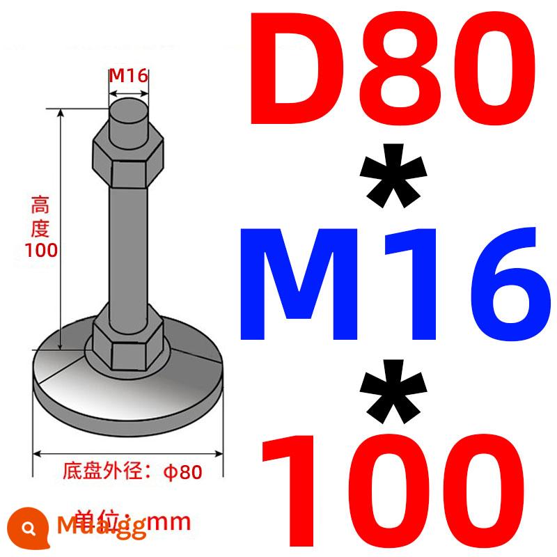 Nặng chân cốc thép carbon m16/m12/m20 máy đệm chân máy vít chân hỗ trợ điều chỉnh chân cố định chân - Khung xe màu sen không lỗ 80 vít 16*100