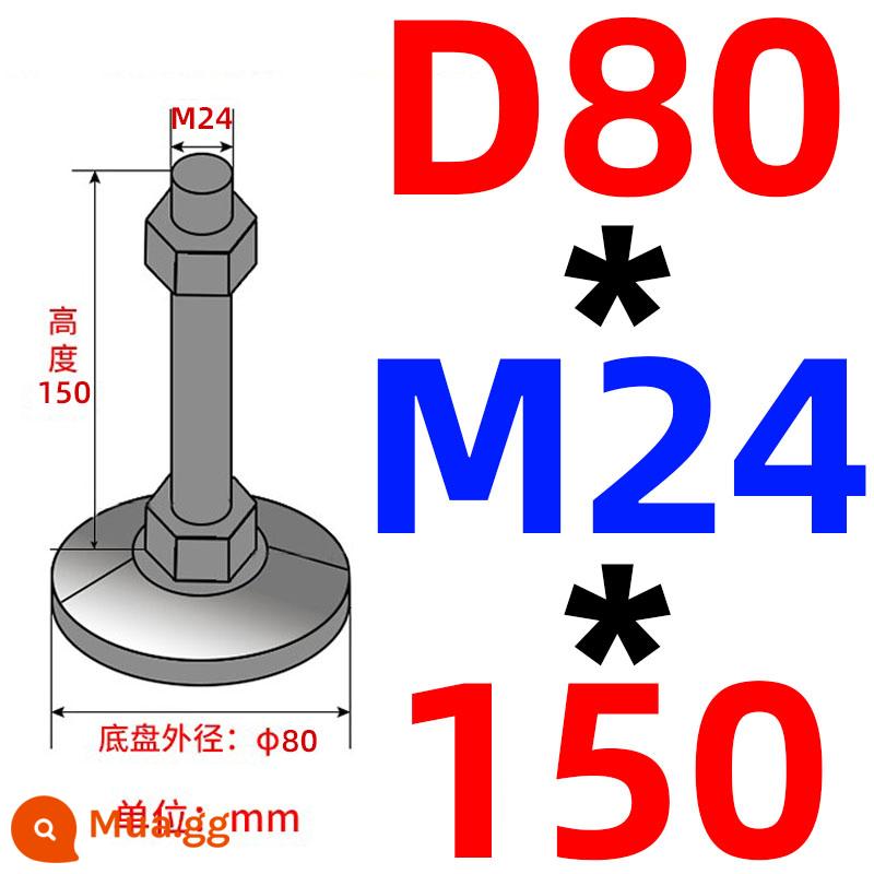 Nặng chân cốc thép carbon m16/m12/m20 máy đệm chân máy vít chân hỗ trợ điều chỉnh chân cố định chân - Khung xe màu vàng không có lỗ 80 ốc vít 24*150