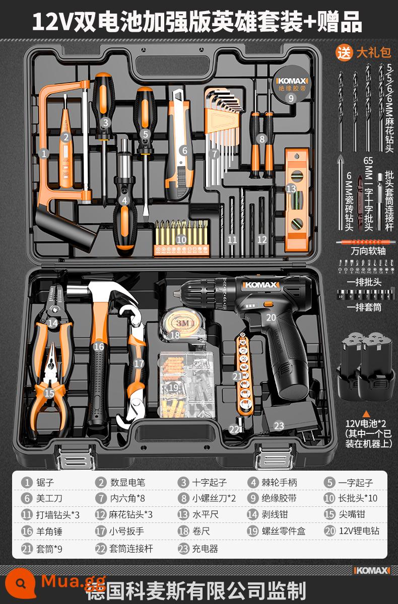Bộ hộp dụng cụ gia đình hàng ngày Bộ dụng cụ sửa chữa phần cứng đa chức năng kết hợp bộ máy khoan điện ô tô gia đình - Bộ Hero tăng cường pin kép 12V + Quà tặng