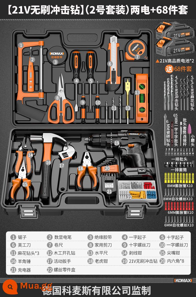 Bộ hộp dụng cụ gia đình hàng ngày Bộ dụng cụ sửa chữa phần cứng đa chức năng kết hợp bộ máy khoan điện ô tô gia đình - [Máy khoan tác động không chổi than 21V] (Bộ số 2) Bộ hai mũi khoan + Bộ 68 miếng