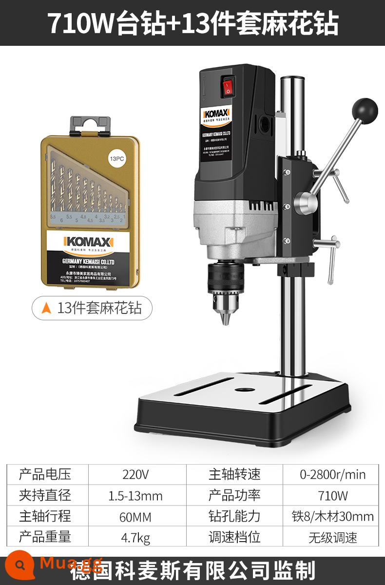 Máy khoan để bàn hộ gia đình nhỏ 220v công suất cao máy khoan cấp công nghiệp máy phay bàn làm việc đa chức năng máy khoan chính xác cao - Máy khoan để bàn 710W + bộ mũi khoan xoắn 13 chiếc