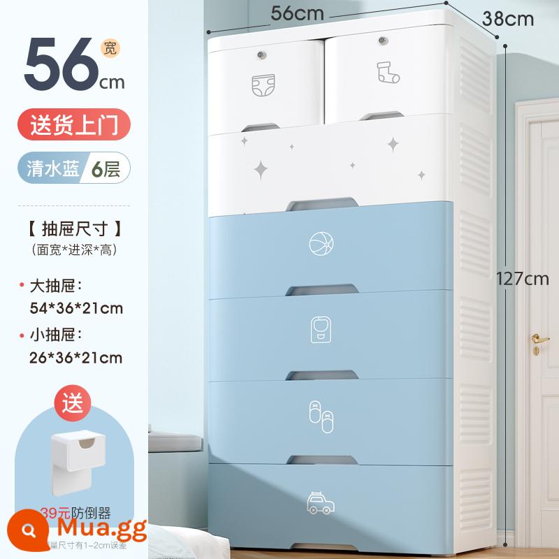 Jianao Helper dày ngăn kéo dày - [Nguyên liệu nhập khẩu] PP5 cấp-56cm rộng 6 lớp nước trong xanh