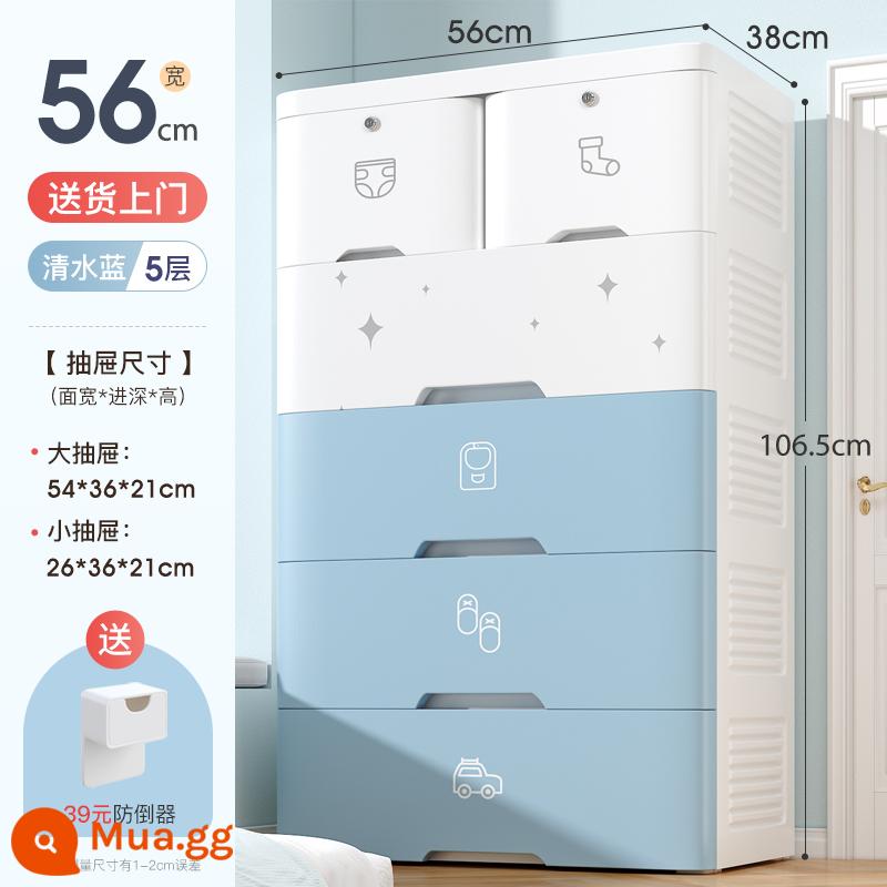 Jianao Helper dày ngăn kéo dày - [Nguyên liệu nhập khẩu] Loại PP5-rộng 56cm 5 lớp nước trong xanh