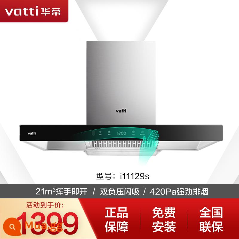 Vantage I111109 Range Hood Châu Âu -Phong cách hàng đầu nhà bếp Big Big Range Range Hood Store chính thức Cửa hàng hàng đầu - Âm lượng không khí màu xám 21, vẫy tay để bật mui xe