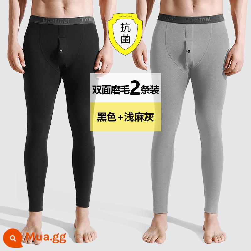 Quần Vệ Sinh Playboy Nam Cotton Mỏng Nỉ Quần Đáy Ấm Quần Len Cotton Size Lớn Mùa Xuân, Hạ Thu Đông - [Chải liền mạch ★ 2 miếng] đen + xám nhạt