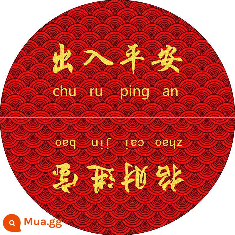 Thảm Cửa Lối Vào Nhà Thảm Hình Bán Nguyệt Thảm Chân Ra Vào An Toàn Thảm Cửa Chống Trơn Trượt Cửa Hộ Gia Đình Có Thể Giặt Bằng Máy - Thu hút tài lộc + xuất nhập cảnh an toàn (hai miếng)