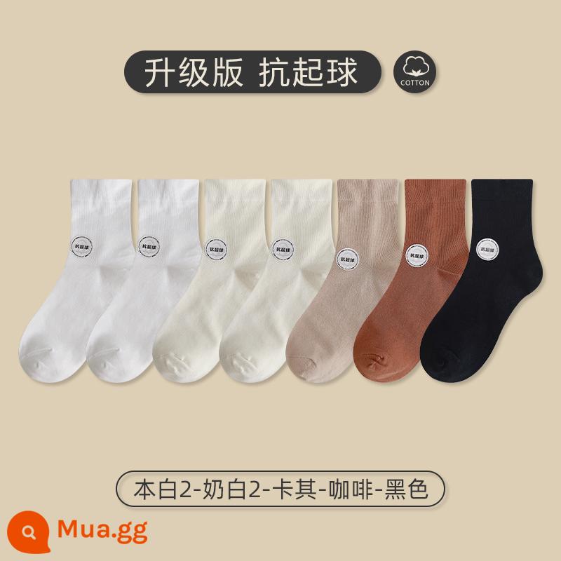 Tất trắng không xương đến giữa bắp chân của phụ nữ xu hướng cotton nguyên chất mùa xuân và mùa thu màu trơn chống đóng cọc vớ rộng giữ miệng - Trắng nguyên bản 2-trắng sữa 2-kaki-cà phê-đen