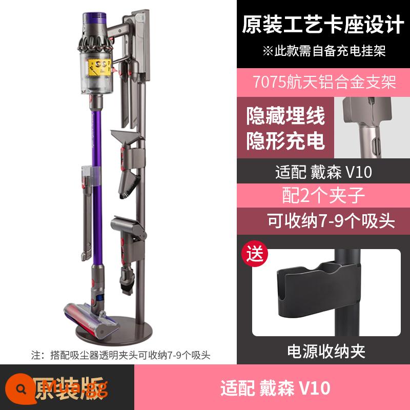 Giá đỡ lưu trữ máy hút bụi Dyson V7V8V10V11V12V15G5 Kệ treo lưu trữ không đục lỗ - Trọng lượng và siêu ổn định [phiên bản gốc] dành riêng cho Dyson V10 [với 2 mâm cặp]