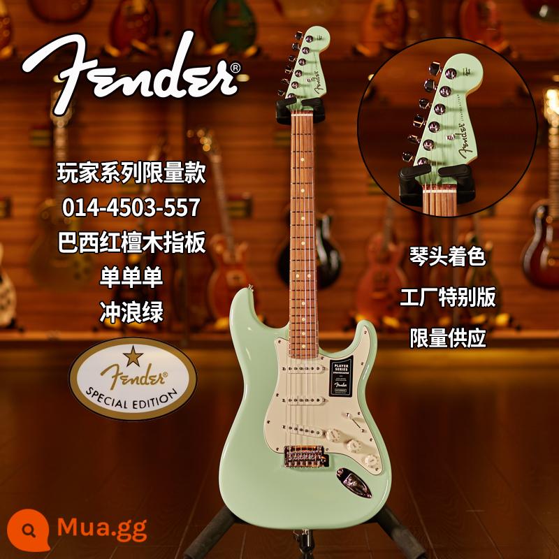 Shiyin dòng đàn piano Fender người chơi guitar điện mực mới tiêu chuẩn 4502/5102 Fanta ST/TL Murfin - 014-4503-557 ST[Phiên bản giới hạn]