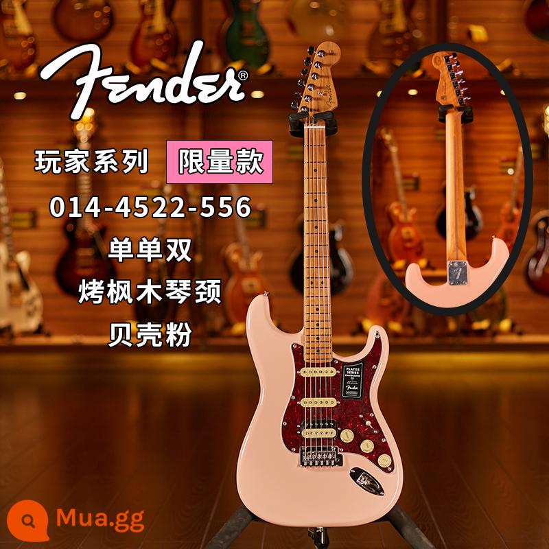 Shiyin dòng đàn piano Fender người chơi guitar điện mực mới tiêu chuẩn 4502/5102 Fanta ST/TL Murfin - 014-4522-556 ST[Phiên bản giới hạn]