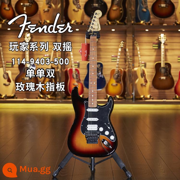 Shiyin dòng đàn piano Fender người chơi guitar điện mực mới tiêu chuẩn 4502/5102 Fanta ST/TL Murfin - 114-9403-500 ST Player Lắc đôi