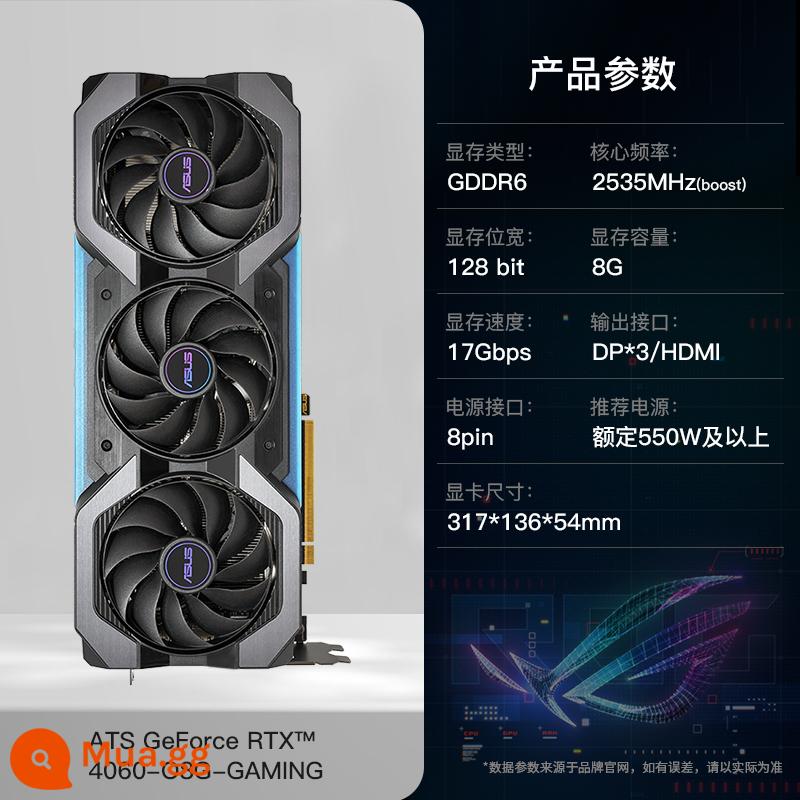 ASUS ROG Raptor RTX3060/3060Ti đại lý thể thao điện tử TUF card màn hình độc lập trò chơi máy tính để bàn mới - [Megalodon]ATS-RTX4060-O8G-GAMING