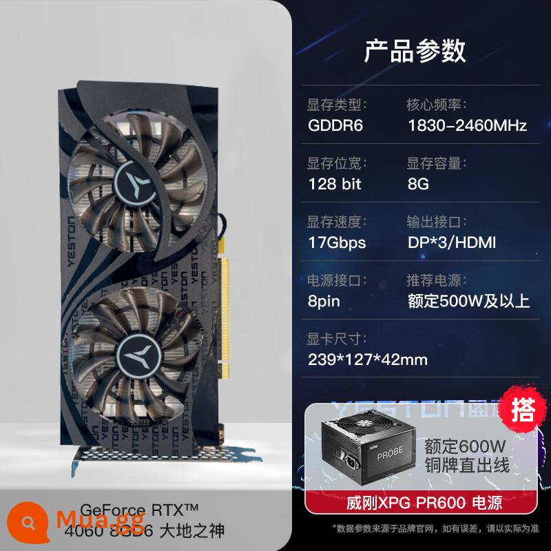 Yingtong RTX3060/3070/3080/TI Sakura Pupil Hôn nhân E -Sports Trò chơi máy tính máy tính để bàn Đồ họa độc lập - RTX4060 8GD6 Thổ Thần + nguồn định mức 600W