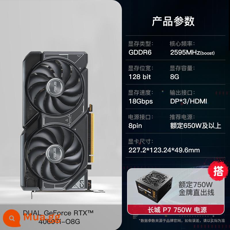 ASUS ROG Raptor RTX3060/3060Ti đại lý thể thao điện tử TUF card màn hình độc lập trò chơi máy tính để bàn mới - DUAL-RTX4060TI-O8G + huy chương vàng bộ nguồn 750W