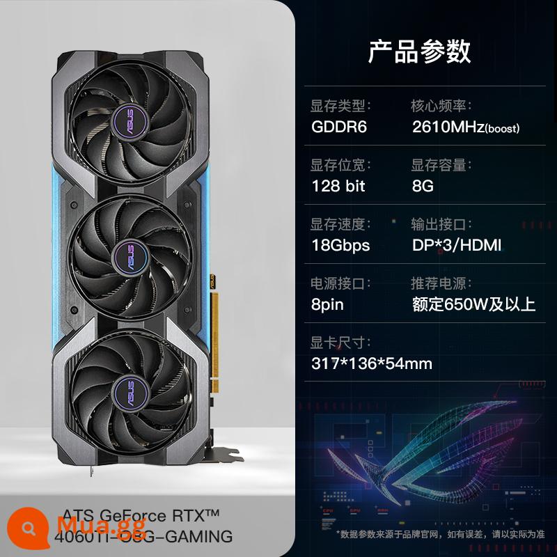 ASUS ROG Raptor RTX3060/3060Ti đại lý thể thao điện tử TUF card màn hình độc lập trò chơi máy tính để bàn mới - [Megalodon]ATS-RTX4060TI-O8G-GAMING