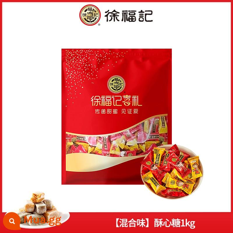 【Cong Jun cùng kiểu】 Kẹo trái tim giòn Xu Fuji 1kg kẹo cưới đặc biệt cho đám cưới kẹo cưới trái tim giòn bán buôn số lượng lớn - [Hương vị hỗn hợp] Kẹo giòn 1kg [khoảng 100 miếng]