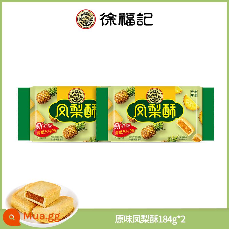 [Hàng giống Gong Jun] Bánh dứa Xu Fuji 184g*3 Bánh dâu ít đường ăn sáng Pastry Net Red Snacks Bulk - Bánh dứa truyền thống 184g*2 [tổng cộng 16 miếng]