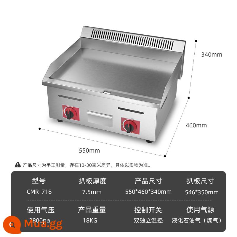 Lò nướng điện Tuoqi thương mại mực nướng kéo dài và mở rộng mì lạnh teppanyaki cơm chiên hành lá gian hàng thiết bị máy móc bánh - [Gas] CMR-718 (điều khiển nhiệt độ kép + model gas)