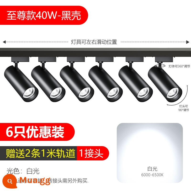 Cửa hàng trang phục Spotlight LED đèn rail cửa hàng thương mại nhẹ hướng dẫn ánh sáng đường sắt đường sắt siêu sáng nền tường trần tường - Model siêu sáng★40w vỏ đen ánh sáng trắng★6 đèn 2 ray nhôm