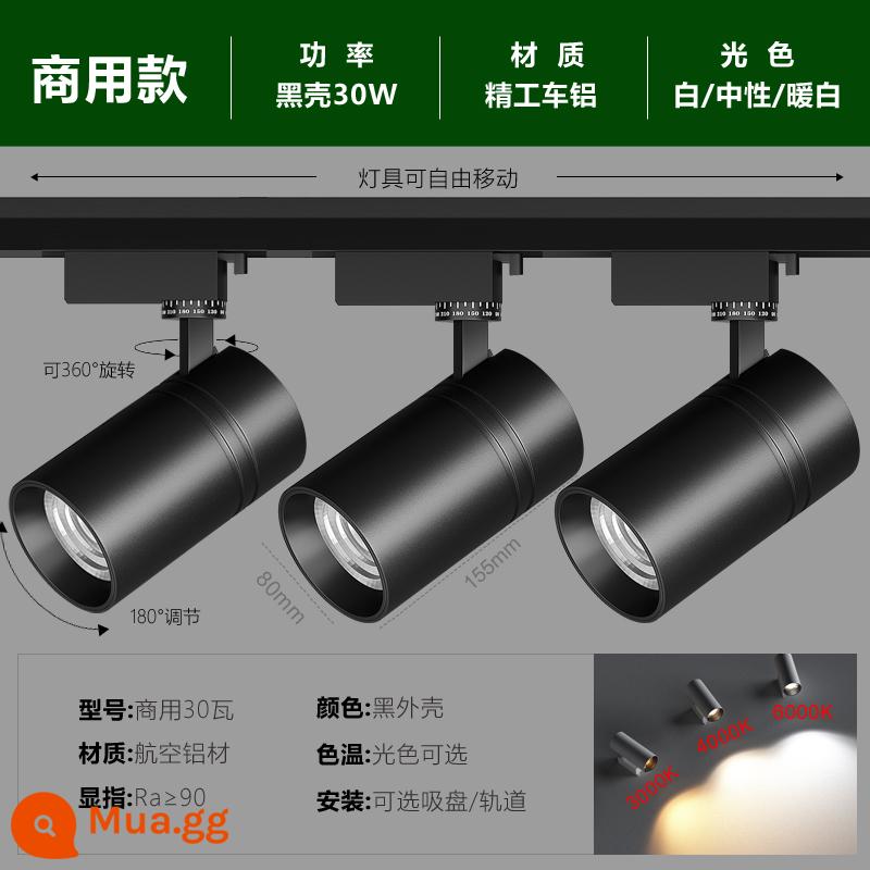 Cửa hàng trang phục Spotlight LED đèn rail cửa hàng thương mại nhẹ hướng dẫn ánh sáng đường sắt đường sắt siêu sáng nền tường trần tường - Model bền 24 giờ★ Vỏ đen 30W-màu sáng tùy chọn-3 đèn 1 ray nhôm