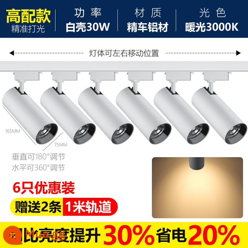 Cửa hàng trang phục Spotlight LED đèn rail cửa hàng thương mại nhẹ hướng dẫn ánh sáng đường sắt đường sắt siêu sáng nền tường trần tường - Cấu hình cao 30w★vỏ trắng ánh sáng ấm★6 đèn 2 ray nhôm