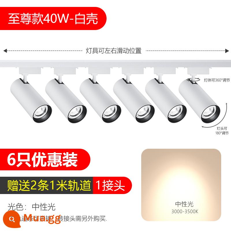 Cửa hàng trang phục Spotlight LED đèn rail cửa hàng thương mại nhẹ hướng dẫn ánh sáng đường sắt đường sắt siêu sáng nền tường trần tường - Model siêu sáng★40w vỏ trắng ánh sáng trung tính★6 đèn 2 ray nhôm