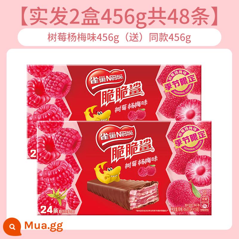 Nestle Crispy Shark Bánh quy wafer sô cô la 640g FCL Net Red Explosion Đồ ăn nhẹ thông thường Thực phẩm Đồ ăn nhẹ - Hương mâm xôi và bayberry 456g (miễn phí) cùng kiểu 456g [giao hàng thực tế: 2 hộp 456g, tổng cộng 48 miếng]