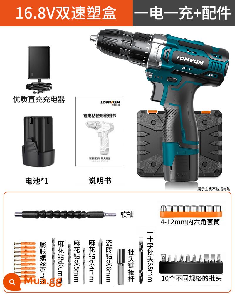 Longyun Tác Động Không Chổi Than Pin Lithium Sạc Máy Khoan Điện Tua Vít Điện Gia Đình Máy Khoan Điện Đa Năng Máy Khoan Điện - Hộp nhựa 16.8V tốc độ kép 1 pin 1 sạc + phụ kiện