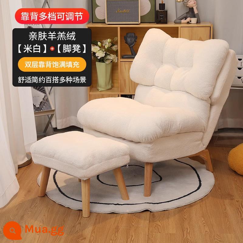 Sofa lười đơn ban công ghế tựa phòng ngủ sofa gấp lưng ghế có thể nằm và ngủ giải trí chiếu lười lười - Da cừu thân thiện với da - điều chỉnh năm cấp độ [màu trắng nhạt] + bàn đạp