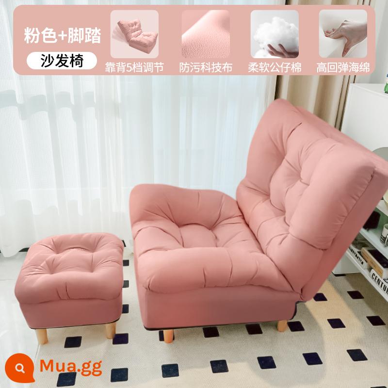 Sofa lười đơn ban công ghế tựa phòng ngủ sofa gấp lưng ghế có thể nằm và ngủ giải trí chiếu lười lười - Vải kỹ thuật chống bám bẩn - điều chỉnh 5 tốc độ [hồng] kèm bàn đạp