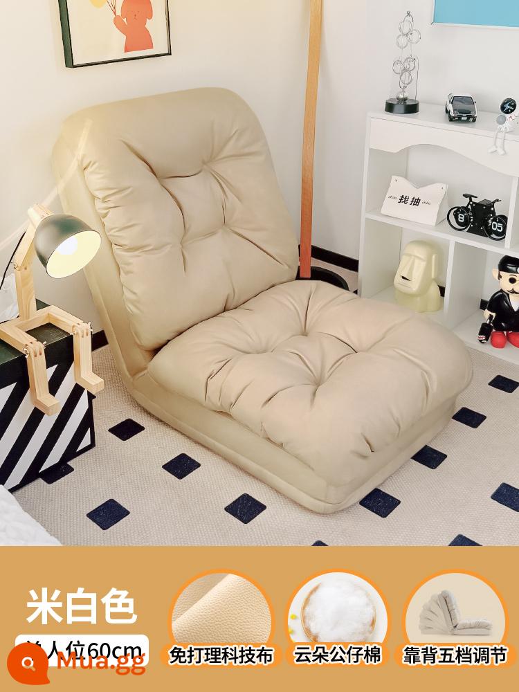 Sofa lười có thể nằm và ngủ đệm chiếu tatami ban công phòng ngủ ký túc xá gấp đôi sofa giường đơn lưới đỏ - Chất độn bông búp bê màu be [tiêu chuẩn 60*260]