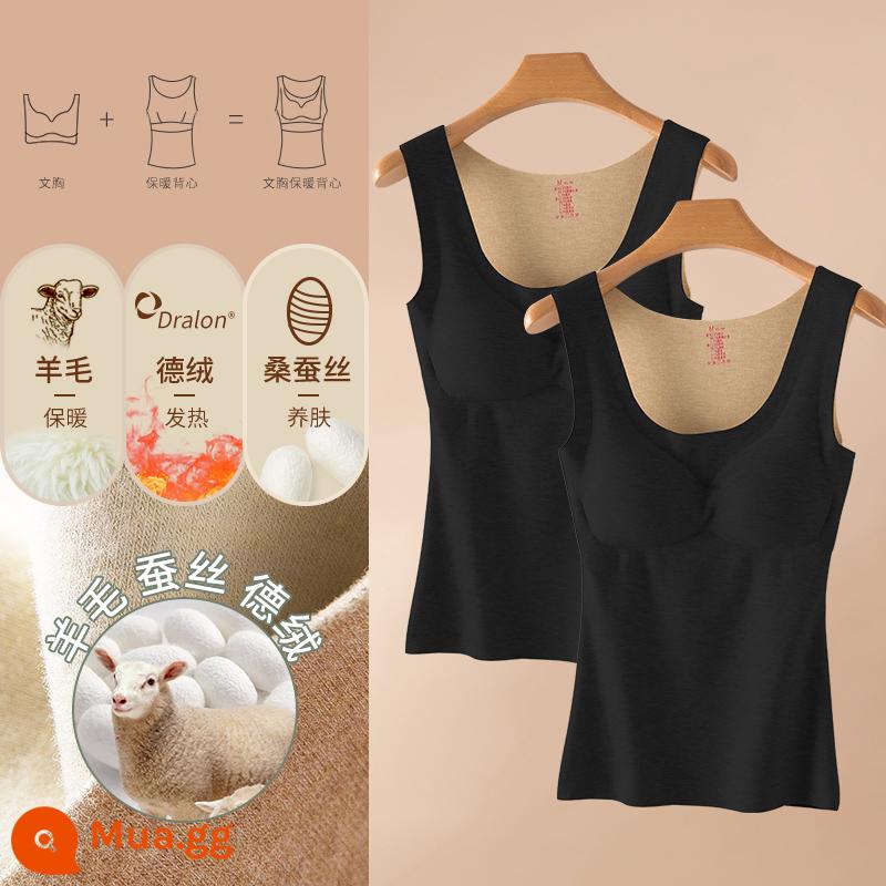 Lụa sưởi ấm vest nữ Plus nhung dày đức nhung liền mạch đáy áo sơ mi hàng đầu với quần lót len mùa đông - [Free Bra Wool + Nhung lụa] Đen khí chất + Đen khí chất