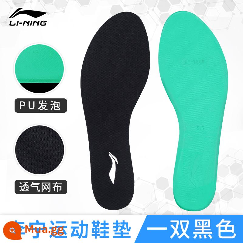 Li Ning đế nam chính hãng PU thể thao hấp thụ sốc cầu lông chạy bóng rổ giày chạy thoáng khí thấm hút mồ hôi hỗ trợ mềm mại - Kích thước 37-225mm [Hút sốc và phục hồi bằng bọt PU] màu đen và xanh lá cây