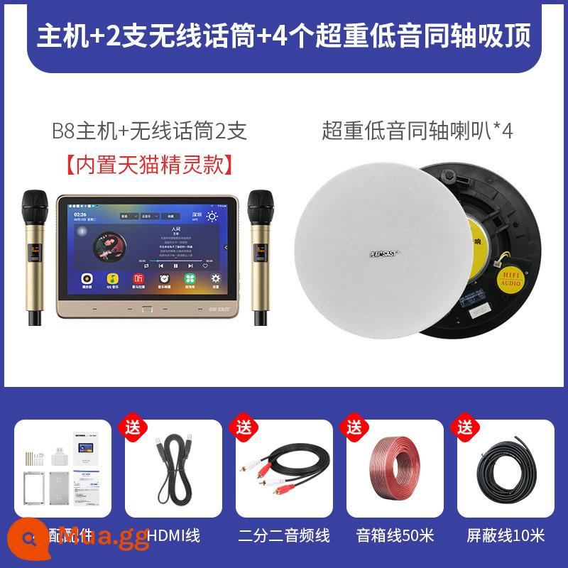 Xianke Hệ thống nhạc nền trong nhà thông minh Loa âm thanh chủ trên trần Loa trần nhúng Phòng khách tại nhà Bluetooth không dây Âm thanh nổi vòm 3D Bộ điều khiển rạp hát tại nhà - Phiên bản karaoke [tích hợp Tmall Genie] + 4 trần đồng trục super bass 6,5 inch