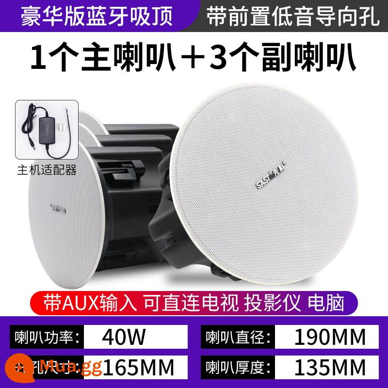 Xianke Giọng nói thông minh không dây Bluetooth Trần phát sóng âm thanh Loa trần treo Loa trần Nhúng trong nhà Nhà thương mại Phòng khách đặc biệt Xung quanh trung tâm mua sắm Nền cửa hàng Phòng ăn âm nhạc - [Phiên bản Deluxe] 1 loa chính + 3 loa phụ