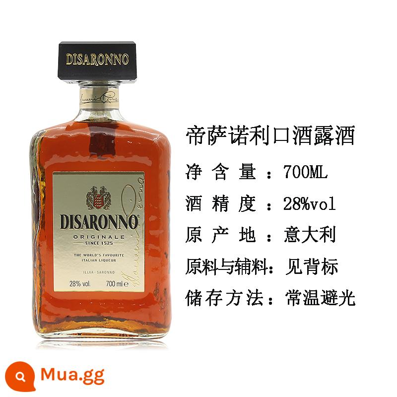 Rượu mùi Disarono 700ml Rượu mùi hạnh nhân Fangjin DISARONNO cocktail rượu ngoại nhập khẩu chính gốc - Disano Hạnh Nhân 700ml