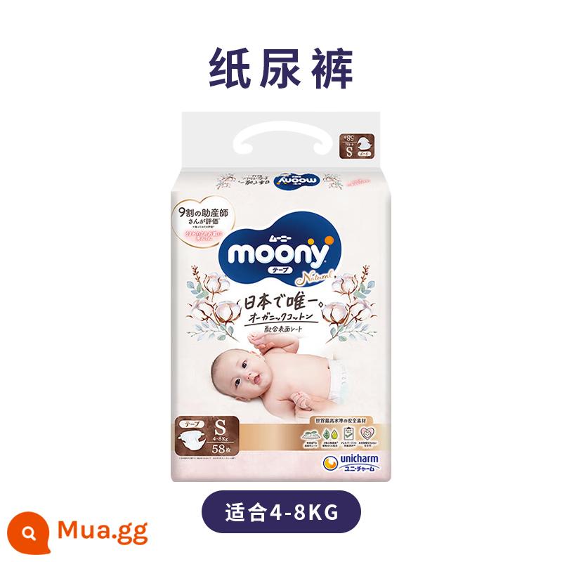 Tã quần siêu mỏng Unicharm Royal size lớn tã quần cotton hữu cơ thoáng khí NBSMXL baby baby - S