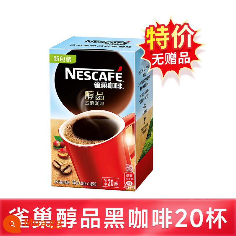 Cà phê đen Nestle không đường, ít béo, cà phê Mỹ chính hiệu, cà phê nguyên chất, giải khát tức thì, hàng sinh viên - Cà phê đen Nestlé Premium 20 ly [Ưu đãi đặc biệt không kèm quà tặng]